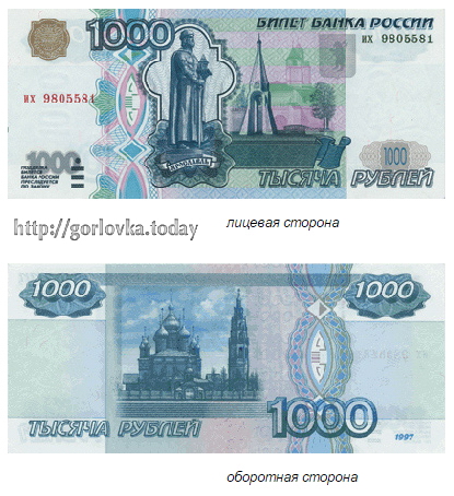  1000  1997  -  4