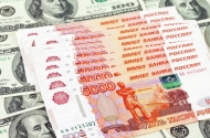 Центральный Республиканский Банк ДНР распорядился установить официальные курсы валют для обменных пунктов на 01.12.2015 года