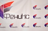 Республиканский оператор сотовой связи «Феникс» представил свой логотип