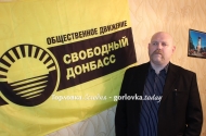 «Если нас много, значит мы – сила!», - председатель ОДСД от Калининского района