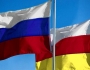 Россия снимает ограничения пребывания граждан Южной Осетии на территории страны Россия снимает ограничения пребывания граждан Южной Осетии на территории страны