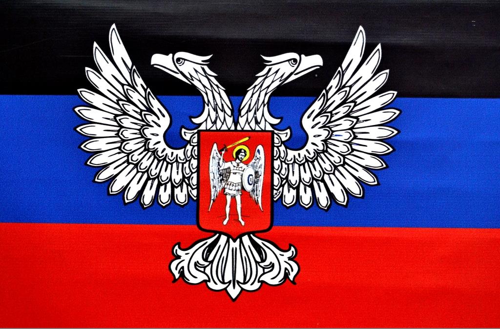 флаг днр картинки онлайн флаг днр картинки