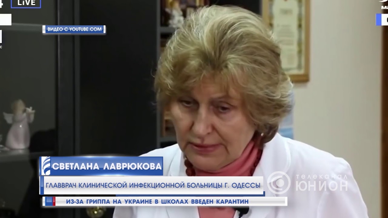 Врач Врач