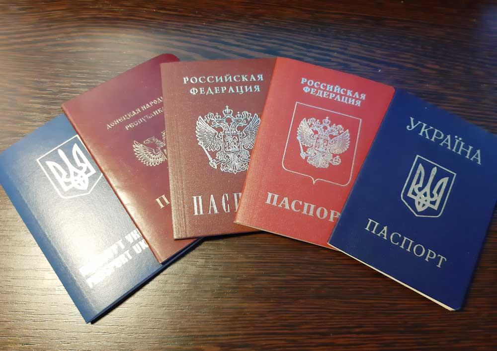 Паспорта Украины и РФ