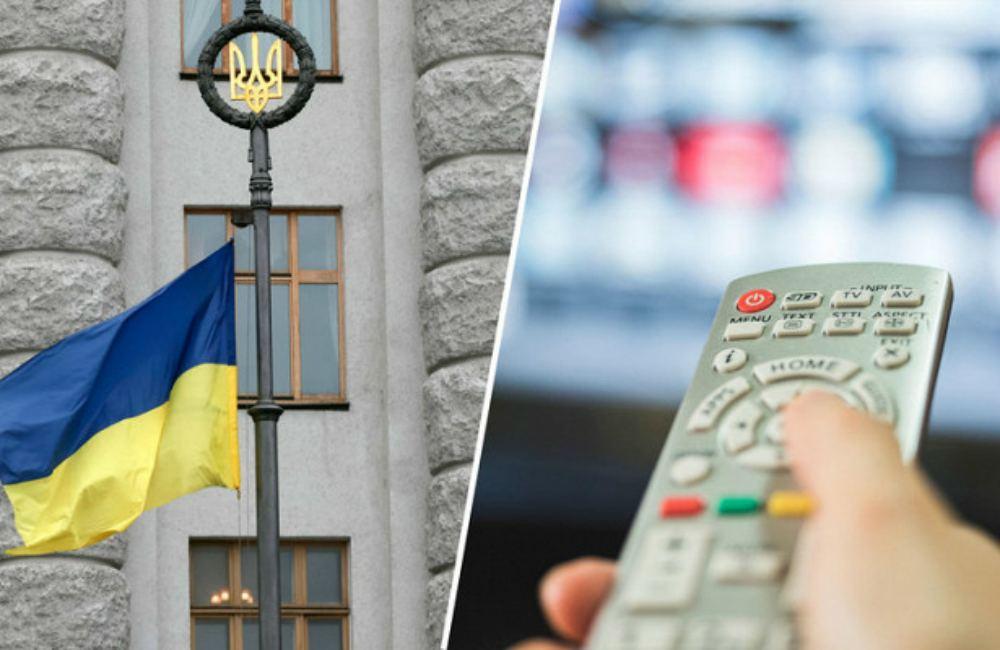 Информационная пропаганда Информационная пропаганда