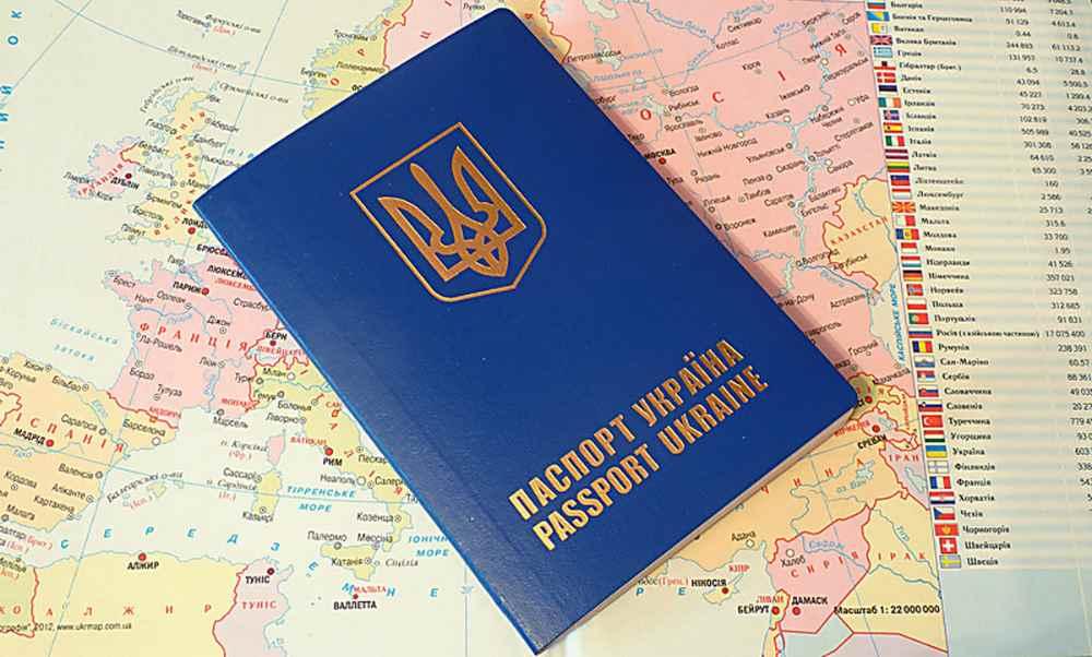 Загран паспорт Украины