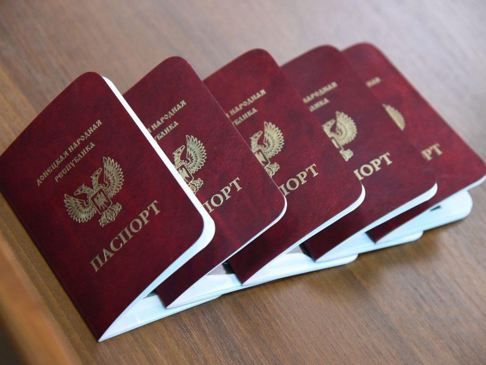 Паспорт Паспорт