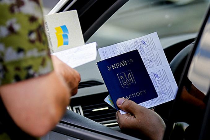 Паспорт Паспорт