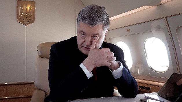 Порошенко Порошенко