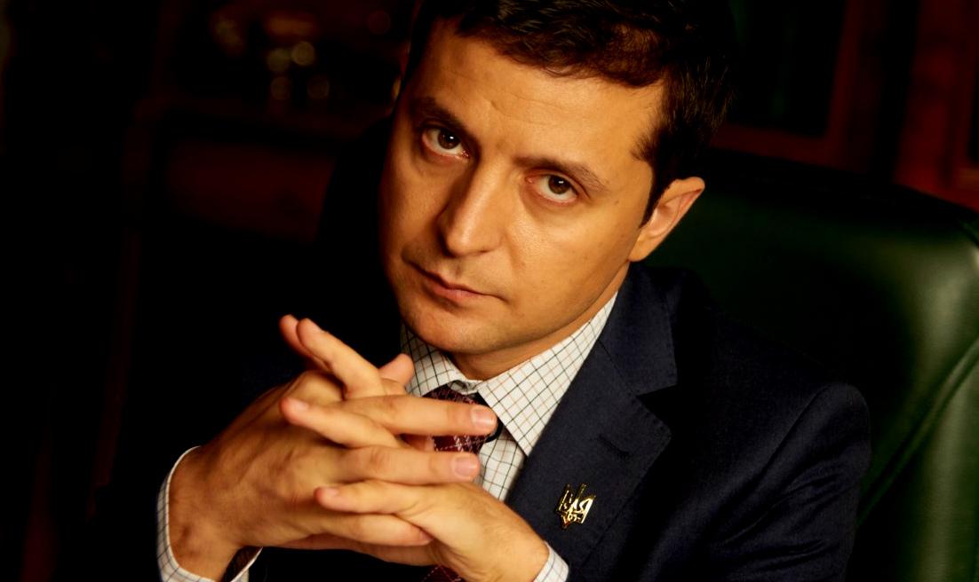 Зеленский Зеленский