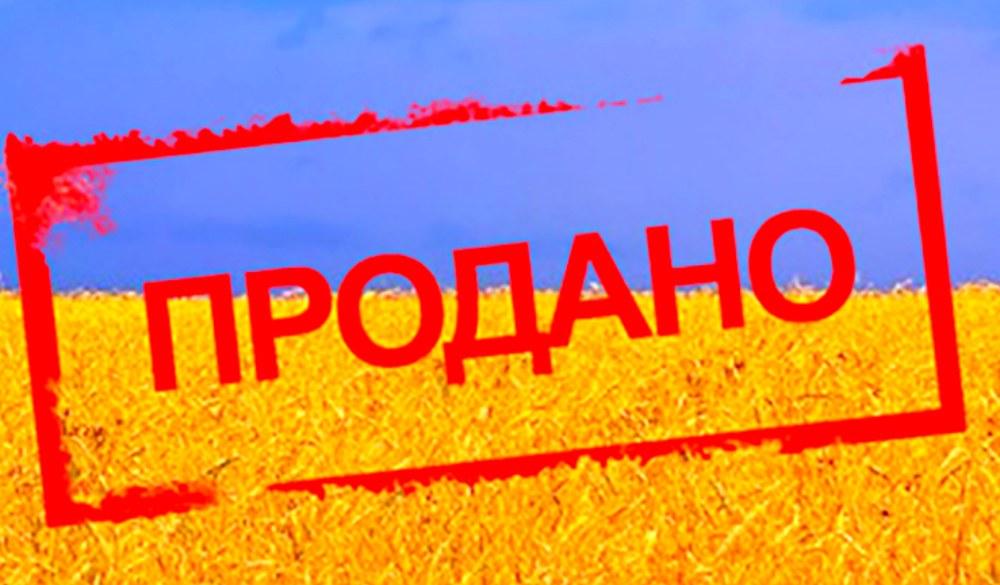 Украина Украина