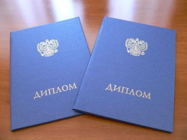 Диплом российского образца можно будет получить в ЛНР Диплом российского образца можно будет получить в ЛНР