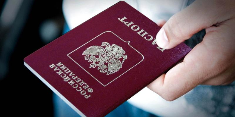 Поездка за паспортом РФ