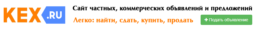 KEX.ru Горловка