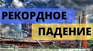 Украинская промышленность