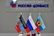 Флаги РФ и ЛДНР