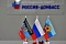 Флаги РФ и Республик Донбасса