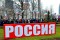 Киевский политолог прогнозирует, что Россия скоро заберет Донбасс