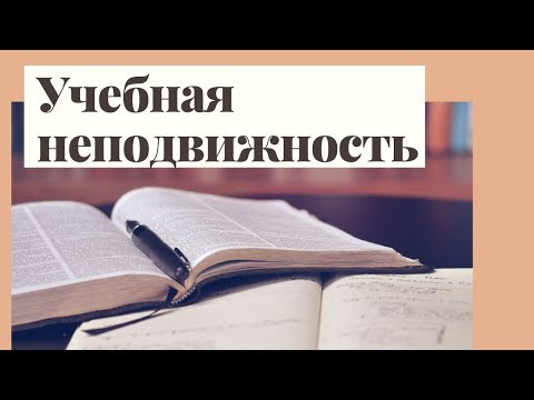 Образование в России и Белоруссии